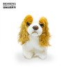 BehringWorld贝林商店毛绒20厘米查理士王小猎犬可爱玩具生日礼物 商品缩略图1