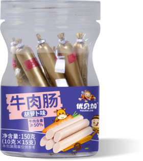 150g优贝加胡萝卜味牛肉肠