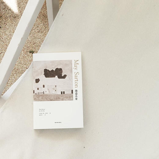 海边小屋 （美）梅 萨藤 商品图6