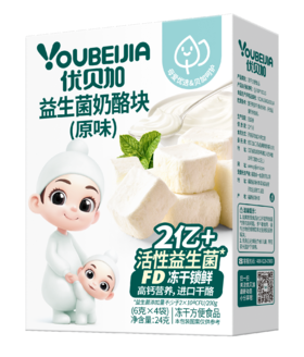 优贝加益生菌奶酪块(原味）24g