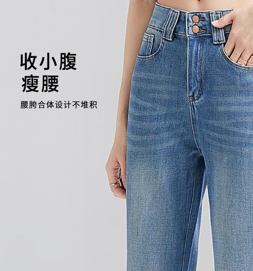 【蓝牛仔老爹裤】臣禾 梨形身材BI入 休闲裤9241060102【金猪甄选】  商品图7