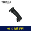 【货号04012】韩益0835电镐手把新0810电镐手柄电镐开关手把 商品缩略图4