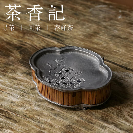 茶香记 古锡湘妃竹海棠壶承竹韵古典清雅干泡台自然质朴功夫茶具 商品图0