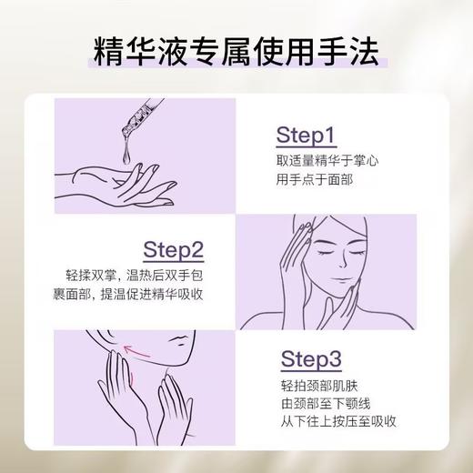 欧莱雅黑精华套装 商品图4