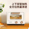 限时特惠-BLAUPUNKT 德国蓝宝 电烤箱 家用多功能迷你烤箱独立控温 旋钮式操作BP-DKX1062 小烤箱B 12L 容量 商品缩略图2