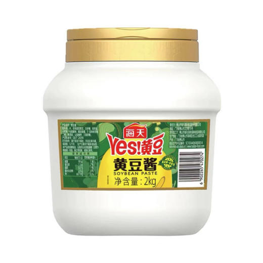 【19.9元/桶】海天黄豆酱2kg（0200607） 商品图0