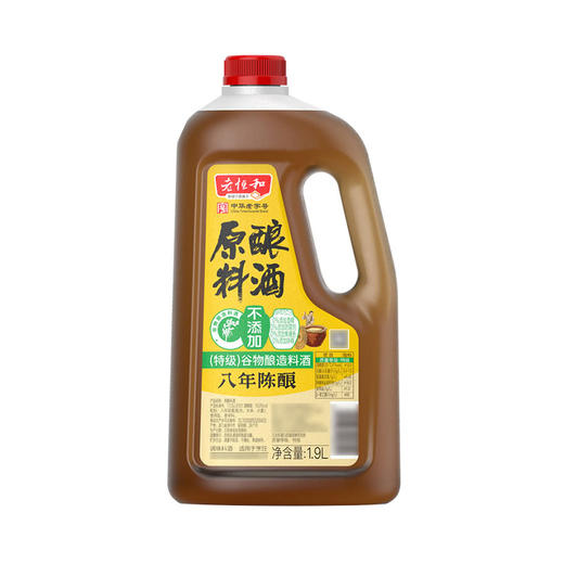 MM 山姆 老恒和 原酿料酒 1.9L 商品图0