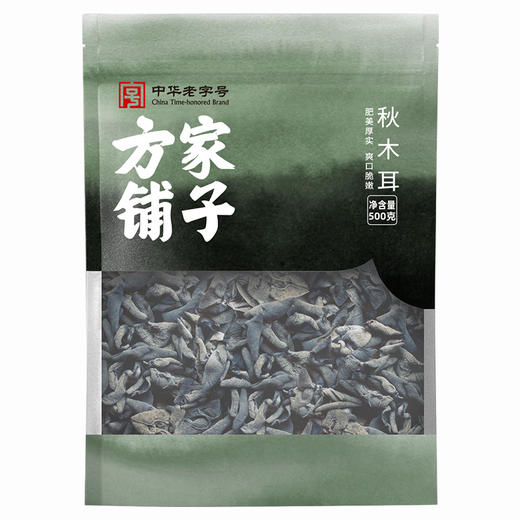 方家铺子 秋木耳500g/袋装 商品图2