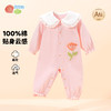 贝贝怡婴儿长袖连体衣春秋季新生儿爬爬服初生宝宝舒适哈衣ZB1DL008 商品缩略图5