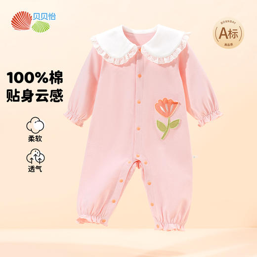 贝贝怡婴儿长袖连体衣春秋季新生儿爬爬服初生宝宝舒适哈衣ZB1DL008 商品图5