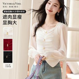 【春装上新】VICTORIA&VERA 褶皱显胸大方领针织衫