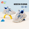 贝贝怡【旋钮扣】童鞋男童春秋运动休闲鞋厚底防滑宝宝鞋透气防臭网面鞋ZB1DX015 商品缩略图1