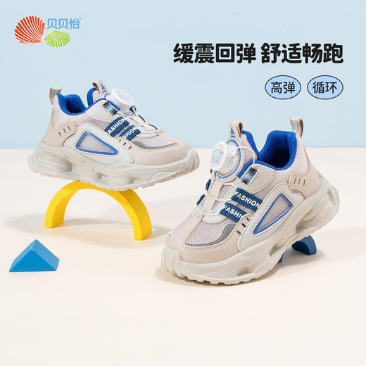 贝贝怡【旋钮扣】童鞋男童春秋运动休闲鞋厚底防滑宝宝鞋透气防臭网面鞋ZB1DX015 商品图1