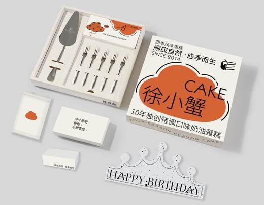 【提拉米苏】经典口味只需最直接的呈现（含有咖啡酒） 商品图6