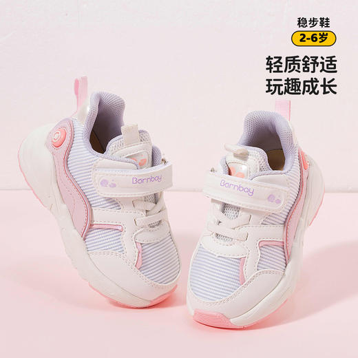 贝贝怡春秋新品男女童网面运动鞋护足缓震24中性休闲童鞋艾草防臭 商品图3