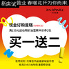 郦城国际动物奶蛋糕半价券（只限郦城国际提货 不可跨店提货） 商品缩略图0
