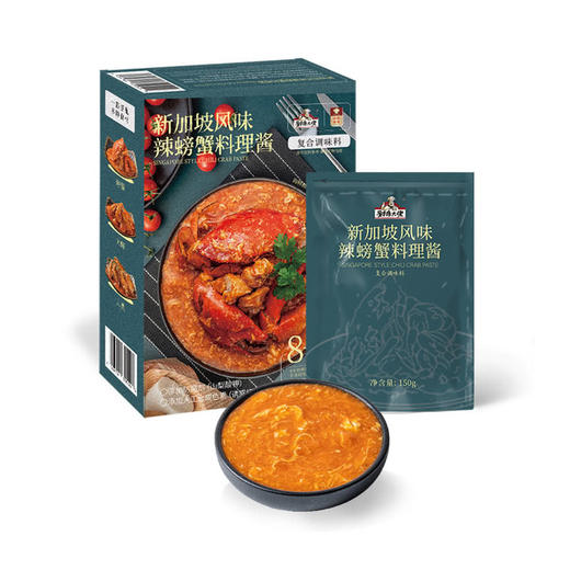 MM 山姆 厨房大佬 新加坡风味辣螃蟹料理酱 600g（150g*4） 商品图0