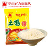 【10件送1件】单山鸡精2kg5袋 煲汤炒菜提味增鲜厨房餐饮调味料整箱批发 商品缩略图3