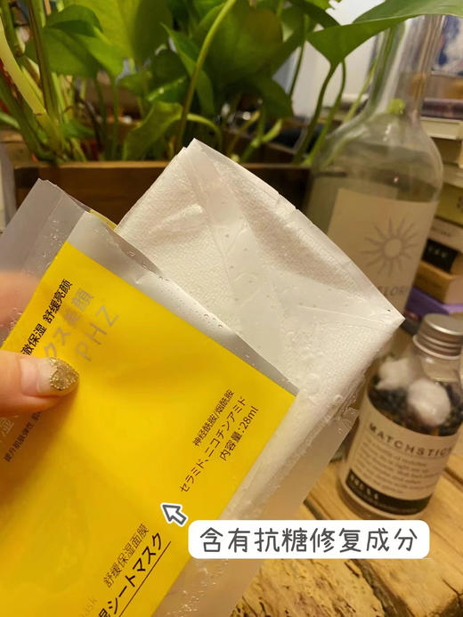 【清仓好价】日本PHZ舒缓保湿面膜28ml*3片盒装 4盒/12盒 商品图2