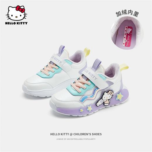 HelloKitty女童鞋子冬季加绒运动鞋2023新款儿童二棉鞋宝宝亮灯鞋 商品图3