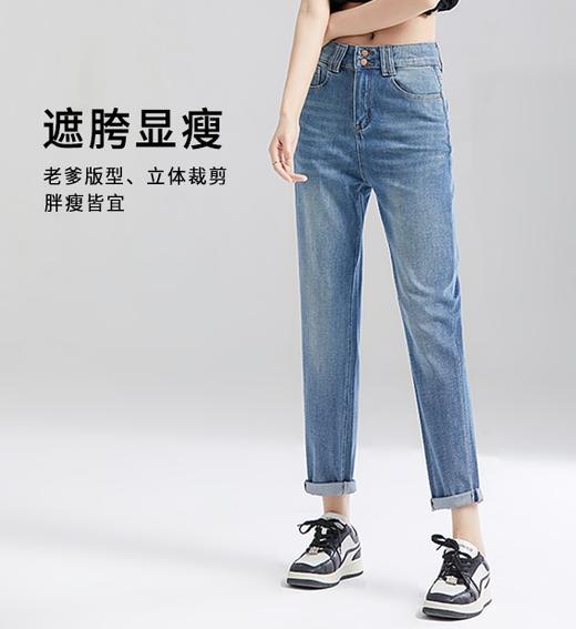 【蓝牛仔老爹裤】臣禾 梨形身材BI入 休闲裤9241060102【金猪甄选】  商品图9