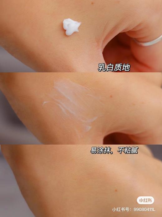 【清仓好价】日本PHZ舒缓祛痘膏24g*2支 含水杨酸 清凉舒缓（效期至25.6） 商品图2