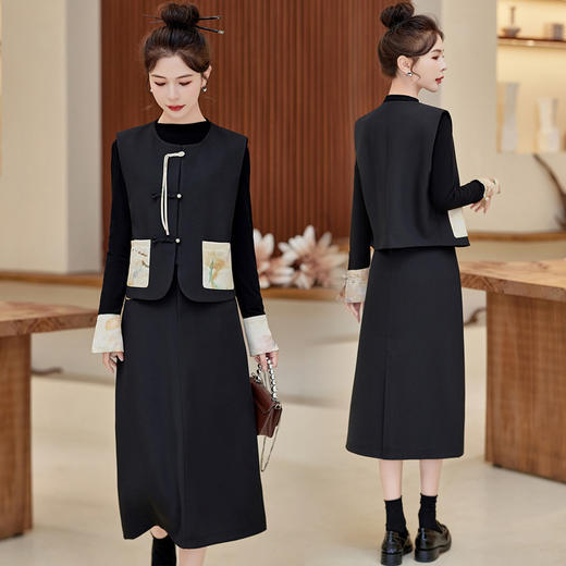 时尚盘扣新中式，气质两件套女装显瘦套装HR-BX2508 商品图2