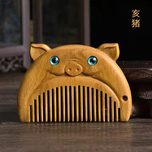 生肖绿檀梳系列 商品图12