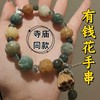 【佩戴有钱花多宝】寺庙同款有钱花多宝菩提手串莲花莲蓬复古设计手链男女，露珠晶莹，寓意着幸福与财富交相辉映。 商品缩略图0