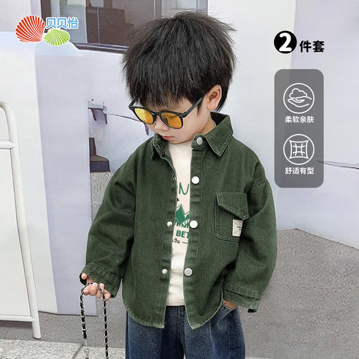 贝贝怡童装男童休闲两件套2024春季新款t恤宝宝外套春秋洋气上衣ZB1DS044 商品图3