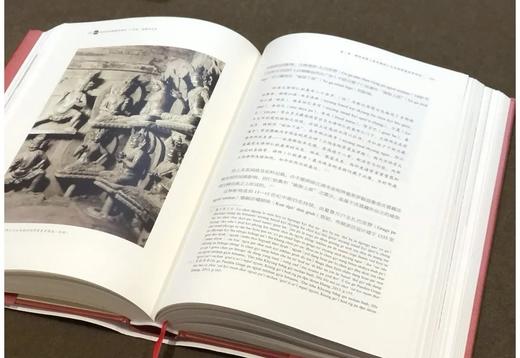 《托林寺红殿壁画研究——历史图像与文本》，精装，16开，王瑞雷著，浙江大学出版社2024年一版一印，448页，定价188，售价：138元。 商品图12