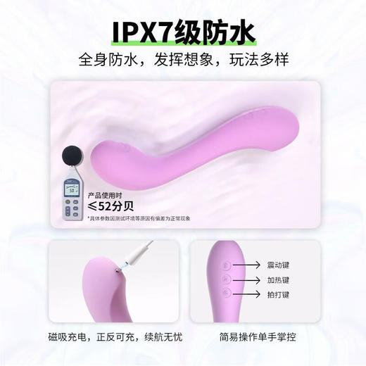 赫兹少女失重808突突棒头部拍打震动棒 商品图4