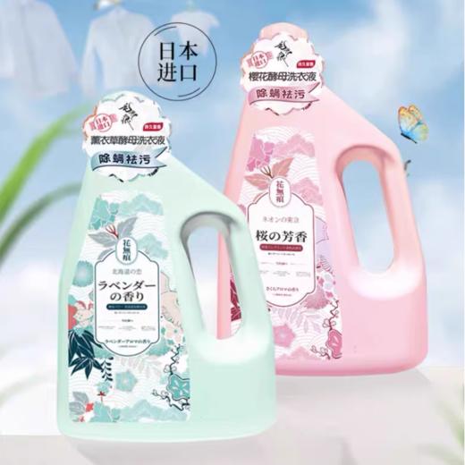 3L花无痕樱花酵母深层洁净洗衣液 洁净柔香 除螨祛污 商品图1