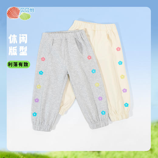 贝贝怡儿童运动裤春季新款女宝宝休闲束脚裤宽松中大童春秋裤子ZB1DK029 商品图6