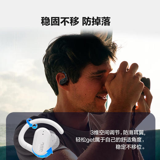 【彩包99新】JBL SOUNDGEAR SENSE 音悦圈开放式真无线蓝牙挂耳式耳机 骨传导升级空气传导 商品图5