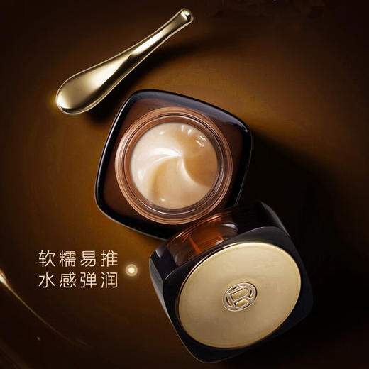 【欧莱雅】B1F欧莱雅金致臻颜松露奢养肌活修护眼霜20ml 商品图1