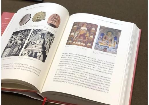 《托林寺红殿壁画研究——历史图像与文本》，精装，16开，王瑞雷著，浙江大学出版社2024年一版一印，448页，定价188，售价：138元。 商品图10
