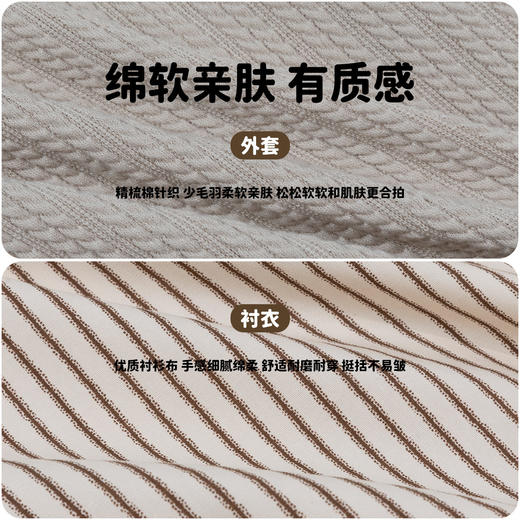 贝贝怡童装男童外套两件套2024春新款洋气衬衫针织衫宝宝春秋外衣ZB1DS043 商品图8