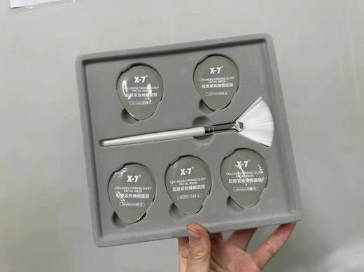 X-7 [胶原紧致睡眠面膜]10杯装 收缩毛孔磨皮涂抹面膜免洗 商品图4