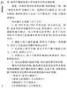 黃帝內經素問 大字梅花本 王冰注黄帝内经素问繁体修订校勘梅花版中医古籍经典入门医学书伤寒论灵枢 人民卫生出版社9787117355841 商品缩略图2