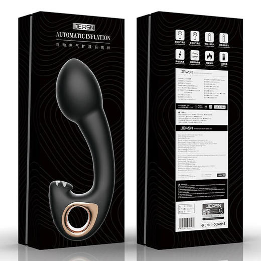 JEUSN 后庭电流充气扩肛塞男女共用 商品图1