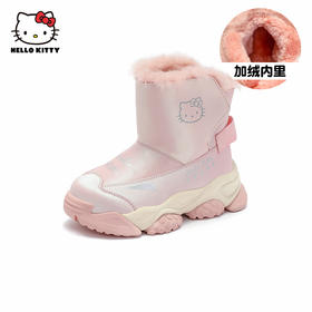 HelloKitty童鞋女童加绒保暖雪地靴冬季新款儿童防滑软底舒适棉靴