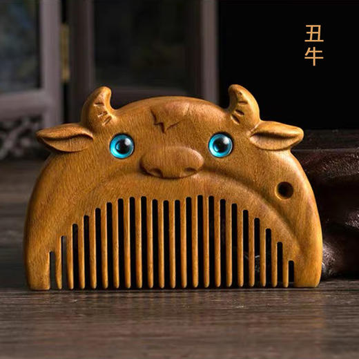 生肖绿檀梳系列 商品图2