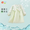 贝贝怡童装女童连衣裙2024春季新款中式公主裙中小童古风连身裙子ZB1DQ003 商品缩略图5
