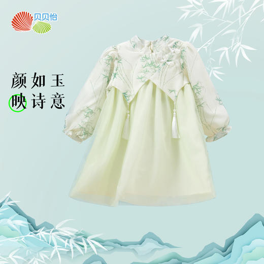 贝贝怡童装女童连衣裙2024春季新款中式公主裙中小童古风连身裙子ZB1DQ003 商品图5