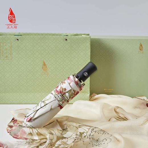 SAINTJOY/上久楷春夏季防晒礼盒 真丝长巾 琼圃霏香  系列 商品图2