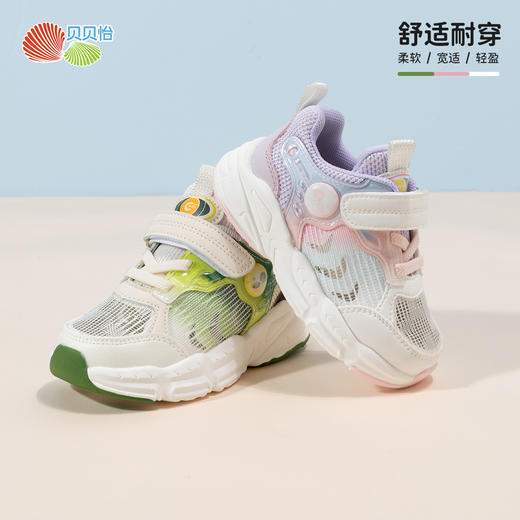 贝怡儿童休闲运动鞋2024春季新款男童板鞋小童一脚蹬防臭跑步鞋ZB1DX013 商品图1