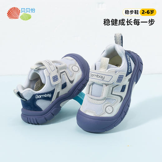 贝贝怡时尚男童24春秋运动鞋防滑缓震宝宝户外休闲鞋艾草防臭童鞋B1DX014 商品图0