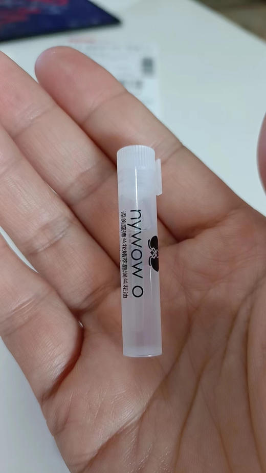 兰花油小样1ml*10 商品图2