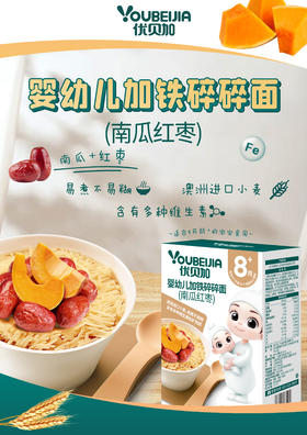 优贝加营养面条